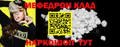 прущий лед Кумертау