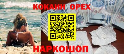круглые Краснокаменск