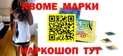 круглые Краснокаменск