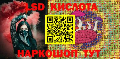 круглые Кунгур