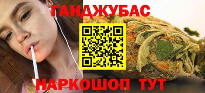 стафф Краснознаменск