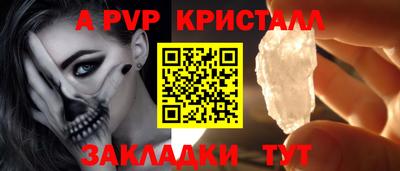прущий лед Кумертау