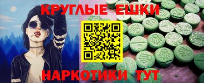 mdma Краснодар