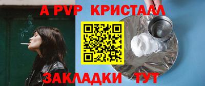 круглые Краснокаменск