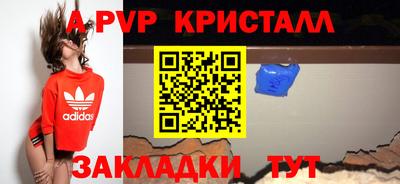 ALPHA-PVP Кулебаки