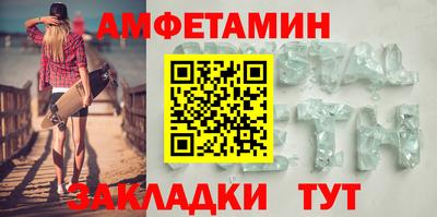 прущий лед Кумертау