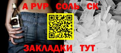 прущий лед Кумертау