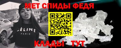 mdma Краснодар