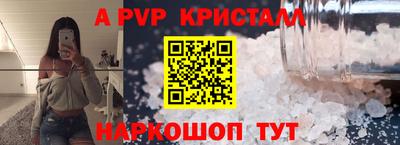 стафф Краснознаменск