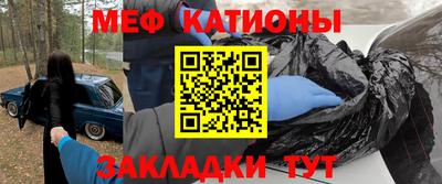 стафф Краснознаменск