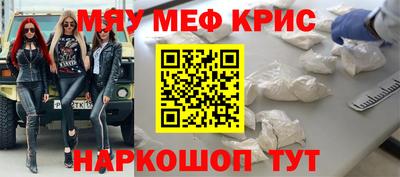 круглые Кунгур