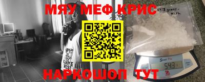 круглые Краснокаменск