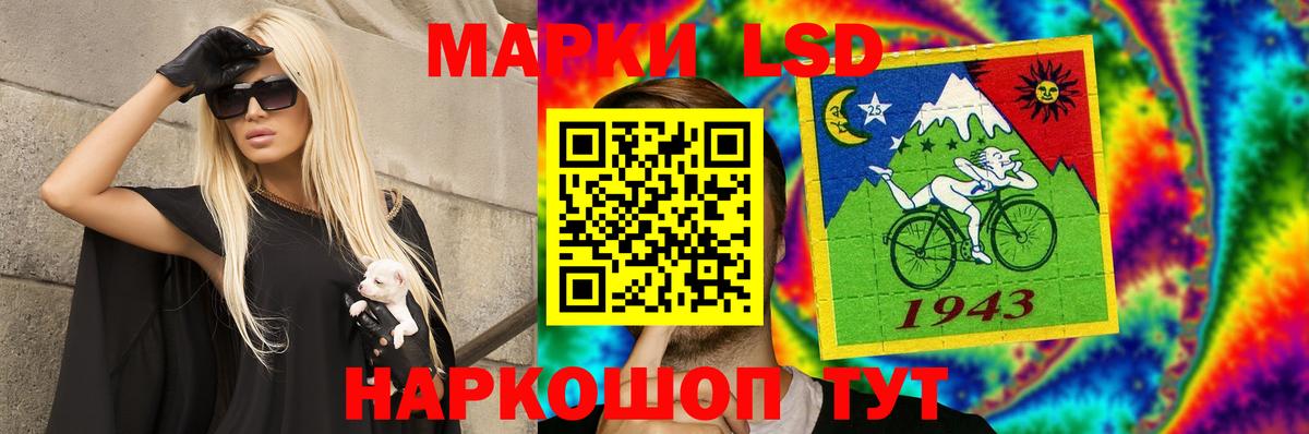 Щёлково  Лсд 25 экстази  hydra онион  LSD-25 экстази кислота  ЛСД экстази кислота  Вход с VPN 