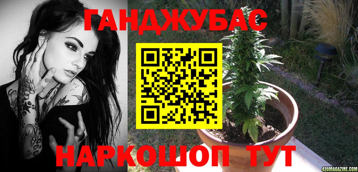 Конопля Amnesia  Каннабис SATIVA & INDICA  Конопля сатива  Щёлково  Вход с VPN 